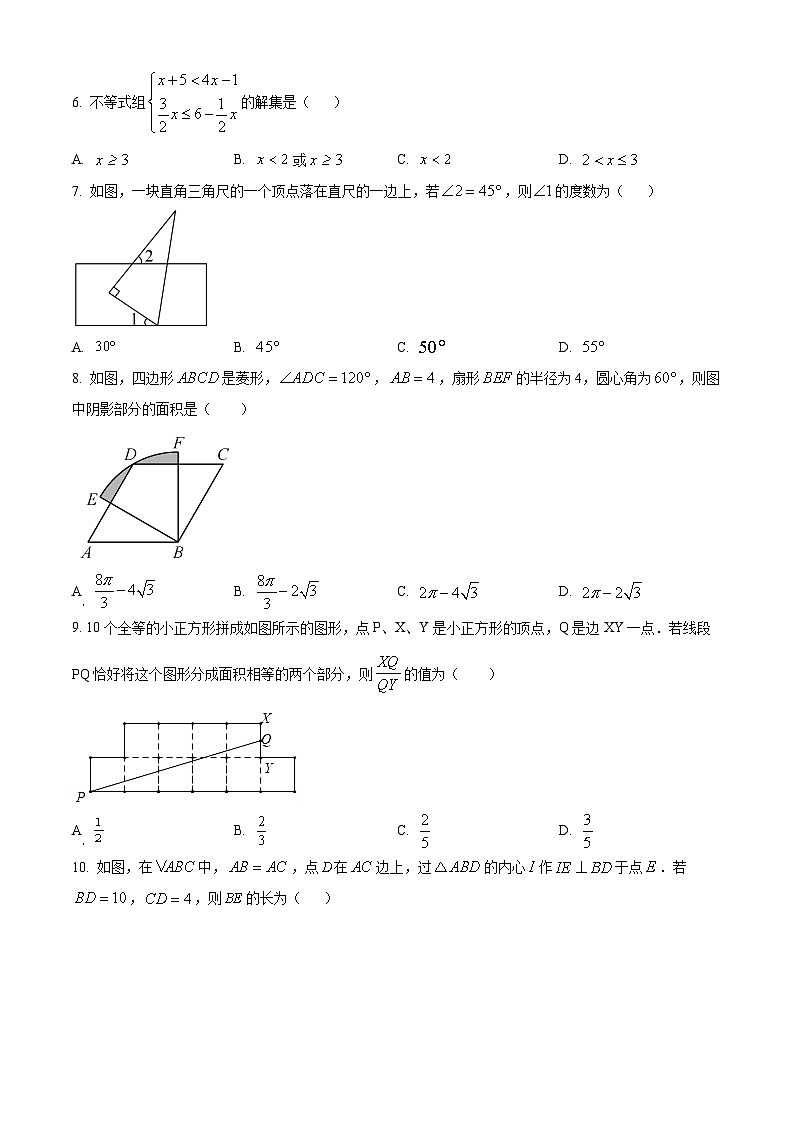 精品解析：2023年广东省深圳市福田区深大附中创新中学中考二模数学试卷02