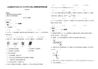 山东省青岛市市北区2023-2024学年七年级上学期期末数学模拟试题