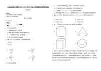 山东省青岛市黄岛区2023-2024学年七年级上学期期末数学模拟试题