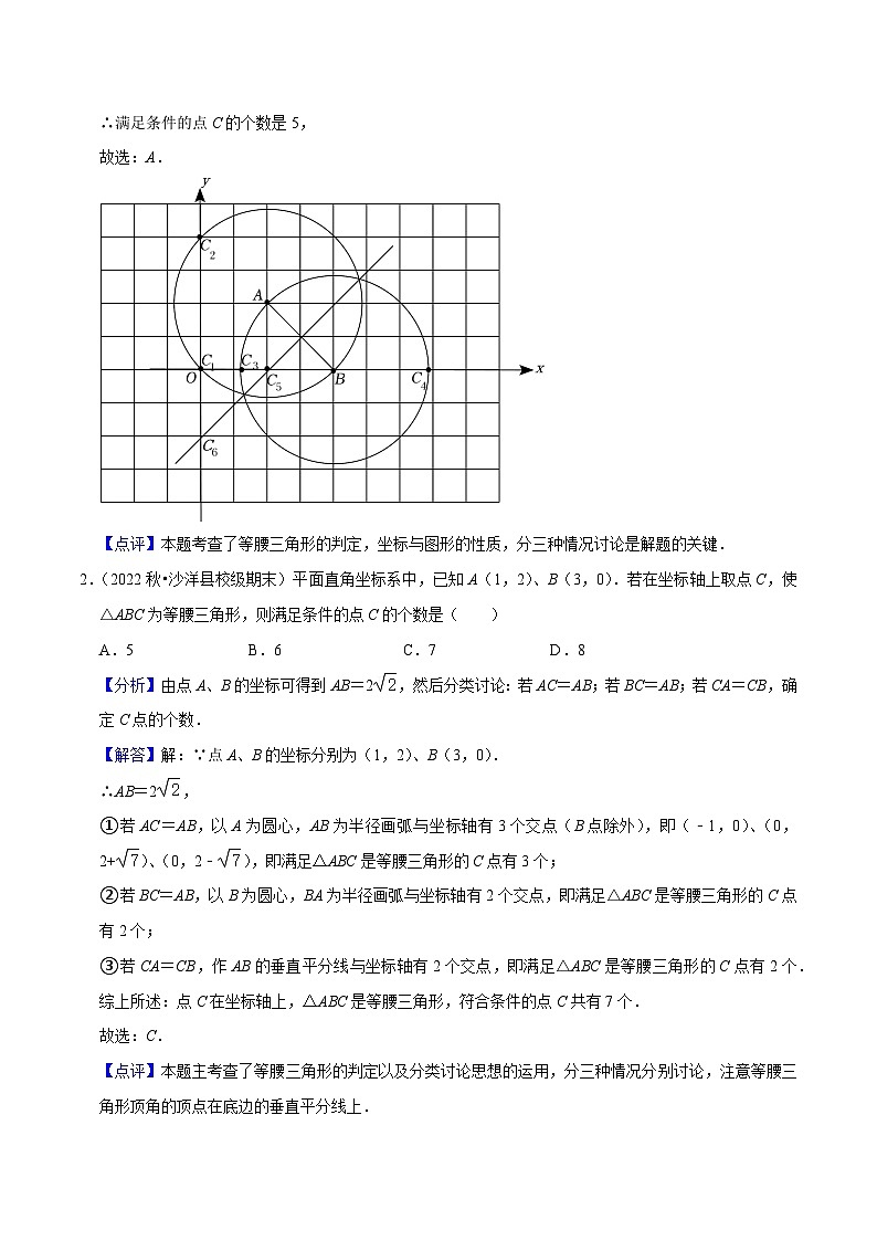 猜想04与圆相关的几何综合（6种模型）（解析版）第2页