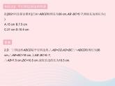 河北专用2023八年级数学下册第十八章平行四边形18.1平行四边形课时1平行四边形边角的性质作业课件新版新人教版