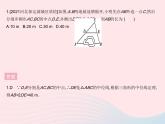 河北专用2023八年级数学下册第十八章平行四边形18.1平行四边形课时5三角形的中位线作业课件新版新人教版