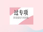 河北专用2023九年级数学下册第29章投影与视图专项小正方体组成的几何体的三视图问题作业课件新版新人教版