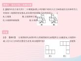 河北专用2023九年级数学下册第29章投影与视图专项小正方体组成的几何体的三视图问题作业课件新版新人教版