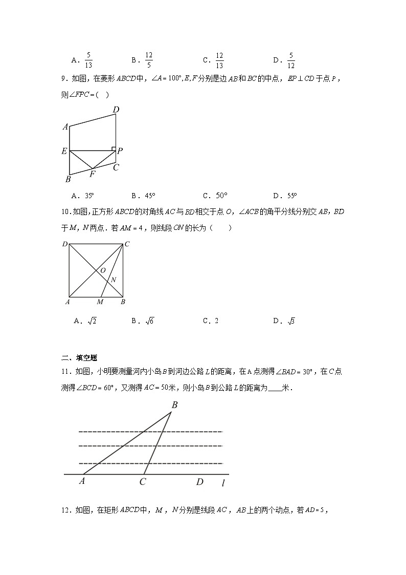 华东师大版数学九年级上册第二十四章解直角三角形章节提升练习03