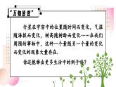 19.1.1  第1课时 变量 8年级人教数学下册{课件+教案]