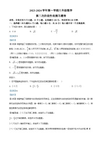 江西省吉安市吉安县2023-2024学年八年级上学期月考数学试题