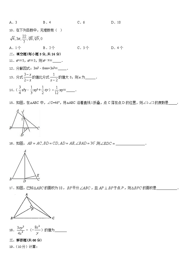 2023-2024学年武汉武昌区五校联考八上数学期末经典模拟试题含答案02