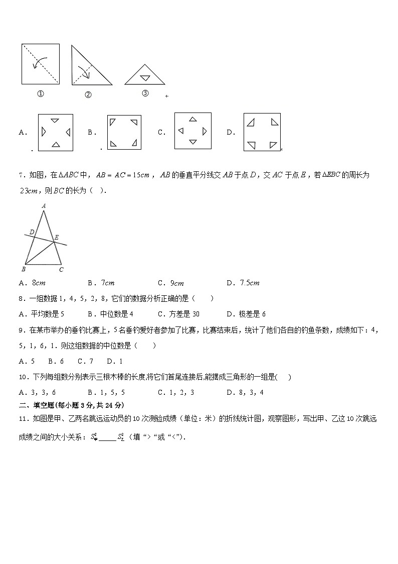 2023-2024学年江西省樟树第二中学八上数学期末达标检测模拟试题含答案02