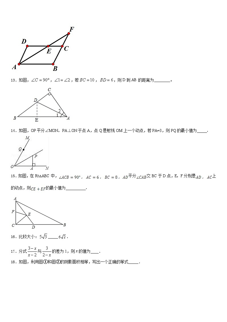 2023-2024学年河北省沧州泊头市第四中学八上数学期末复习检测模拟试题含答案03