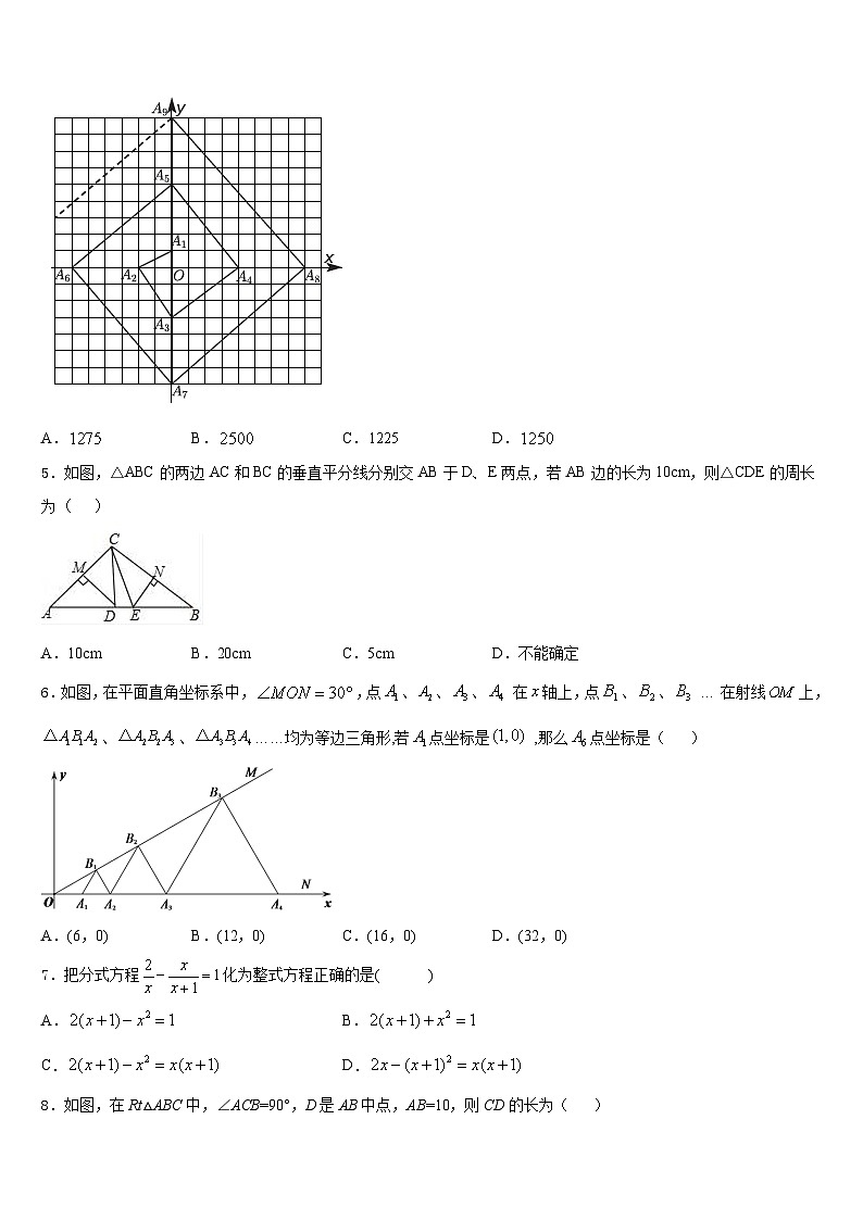 2023-2024学年河南省实验中学数学八年级第一学期期末监测试题含答案02