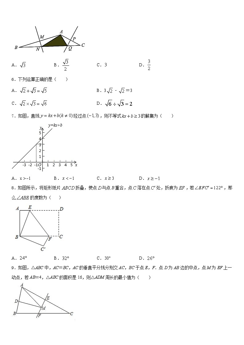 2023-2024学年河南省郑州桐柏一中学数学八上期末调研模拟试题含答案02