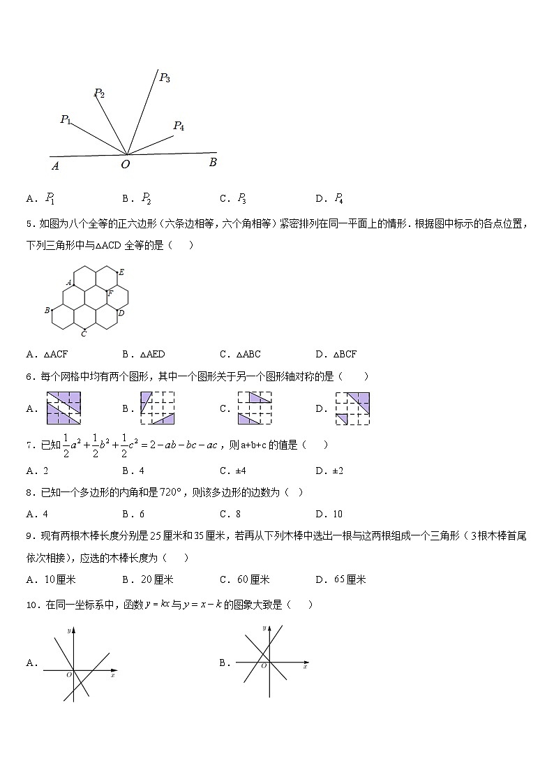 2023-2024学年白山市重点中学数学八年级第一学期期末监测模拟试题含答案02