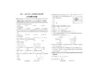 甘肃省平凉市2023-2024学年七年级上学期期末数学试题