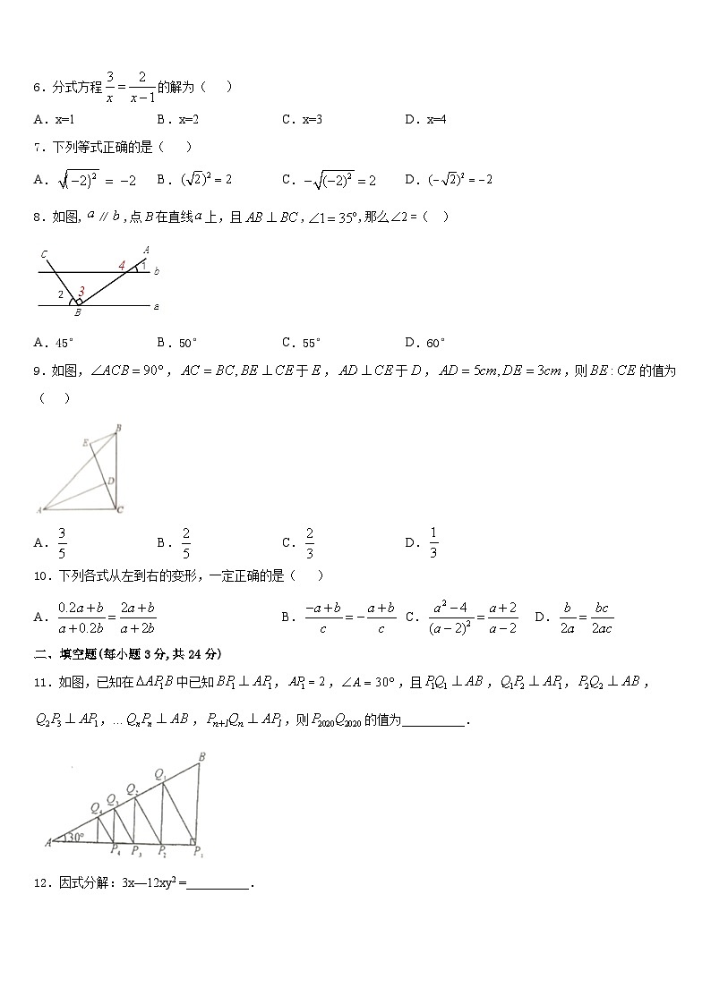 江苏省苏州市工业园区2023-2024学年数学八上期末检测试题含答案02