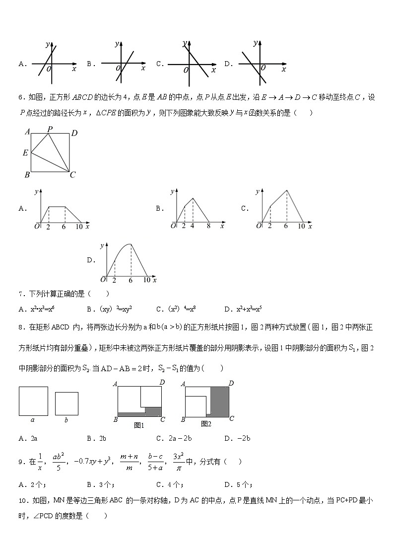 河北省沧州市2023-2024学年八年级数学第一学期期末教学质量检测模拟试题含答案第2页