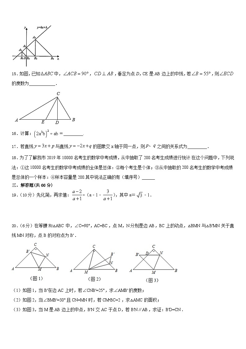 河南省漯河市召陵区2023-2024学年八上数学期末检测试题含答案03