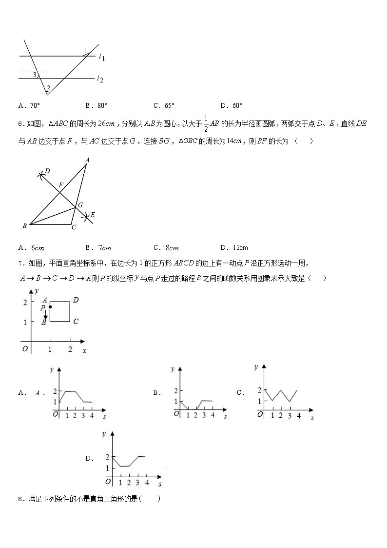 河南省平顶山市汝州市2023-2024学年八上数学期末复习检测试题含答案第2页