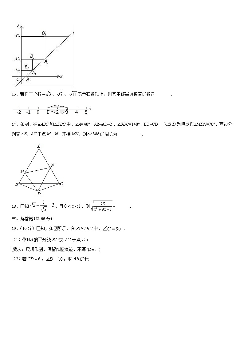 湖北省黄冈市五校2023-2024学年数学八上期末综合测试试题含答案03