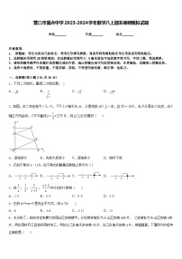 营口市重点中学2023-2024学年数学八上期末调研模拟试题含答案