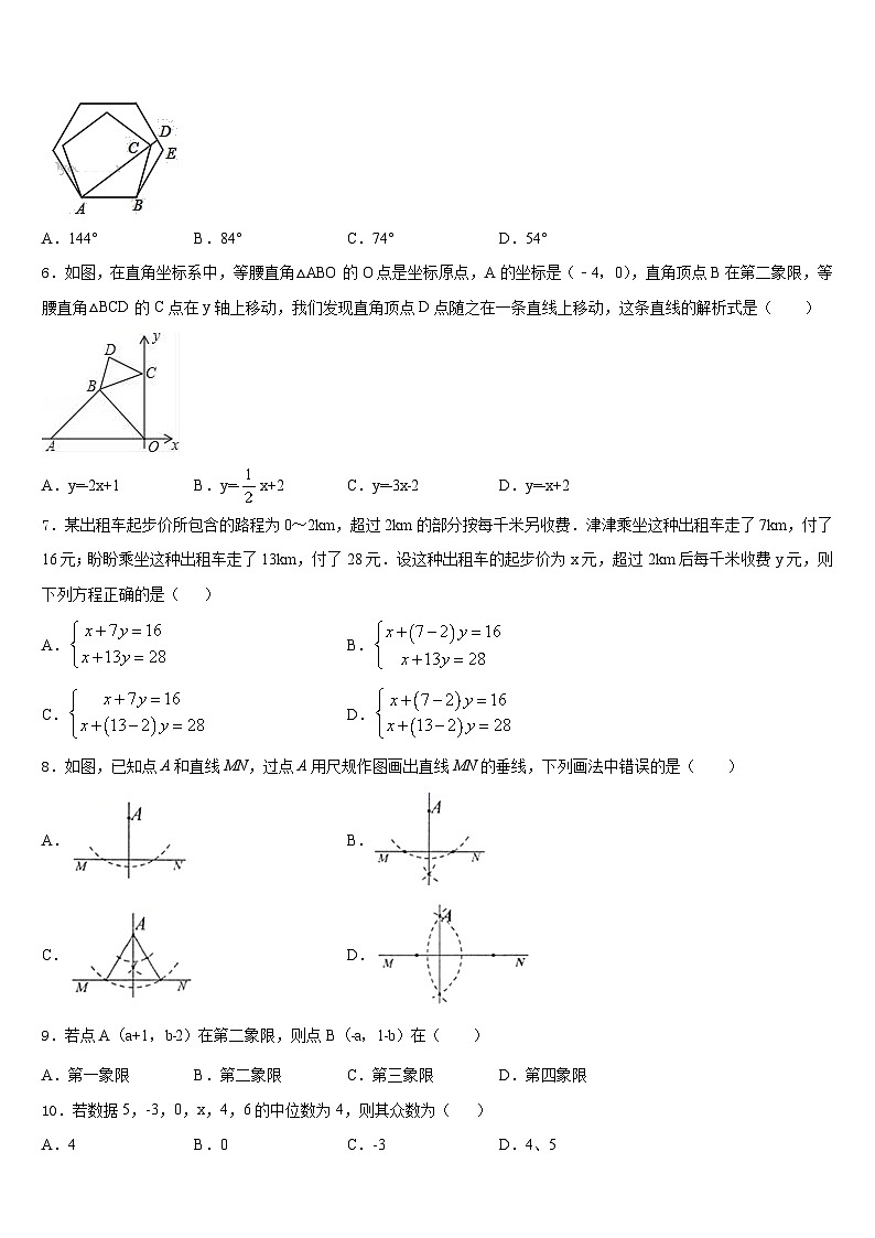 贵州省铜仁地区名校2023-2024学年八年级数学第一学期期末考试模拟试题含答案02