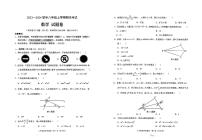 云南省昆明市西山区2023-2024学年八年级上学期期末考试数学试题