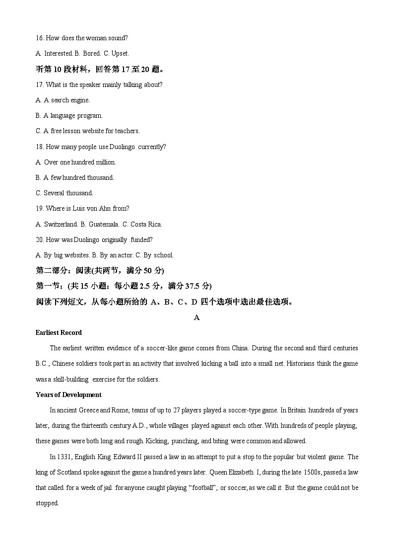 广东省广州市广州大学附属中学2023~2024学年八年级上学期月考数学试题(无答案)03