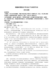 黑龙江省绥化市望奎县2023-2024学年九年级（五四制）上学期期末考试数学试卷