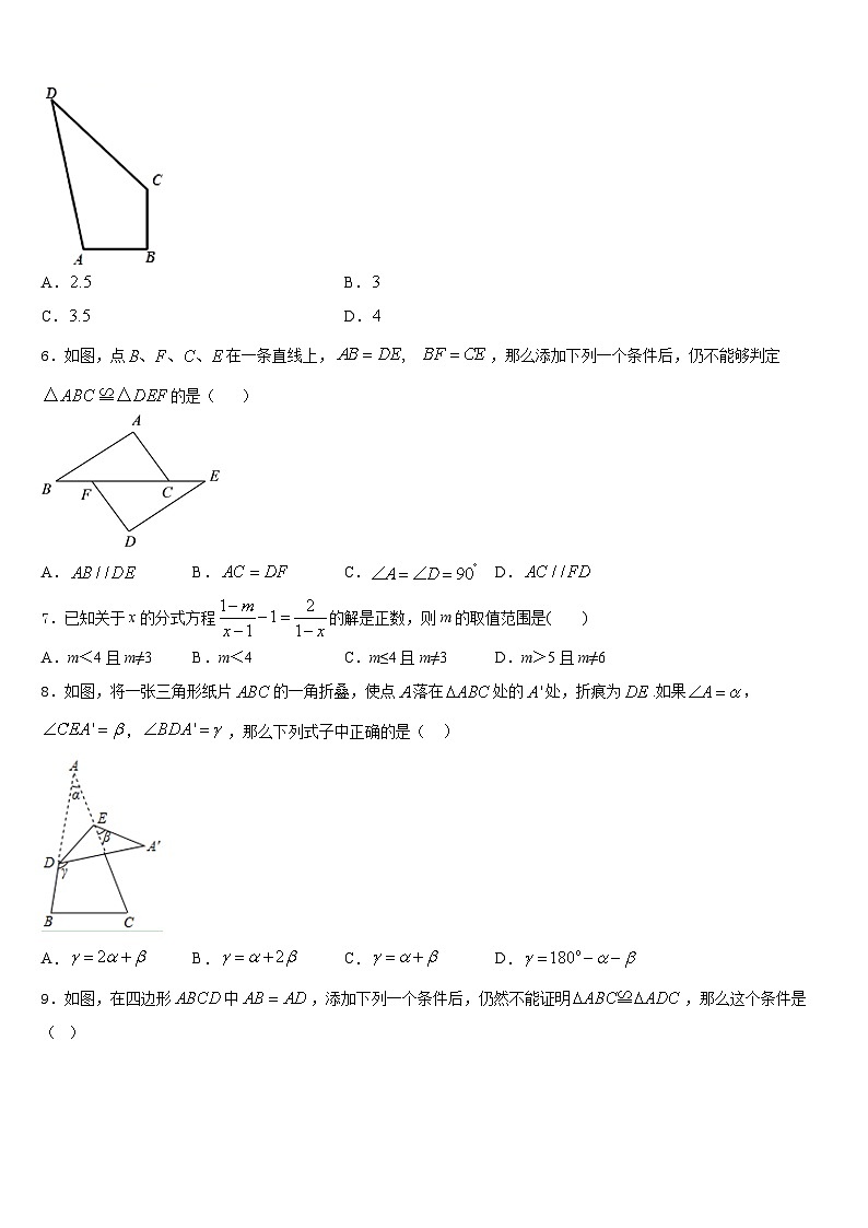 2023-2024学年云南省丽江市名校八上数学期末质量检测试题含答案第2页