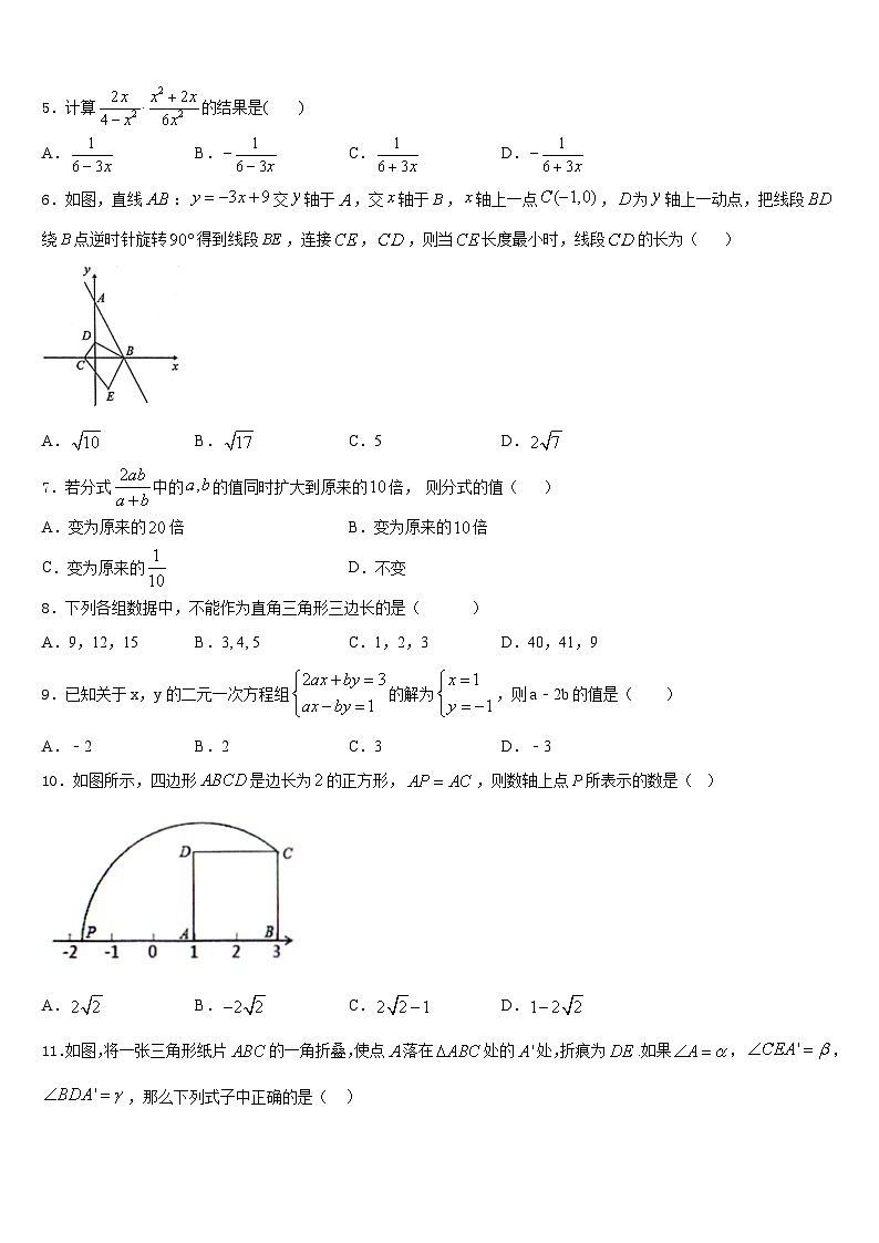 2023-2024学年内蒙古自治区海勃湾区数学八上期末质量检测试题含答案02
