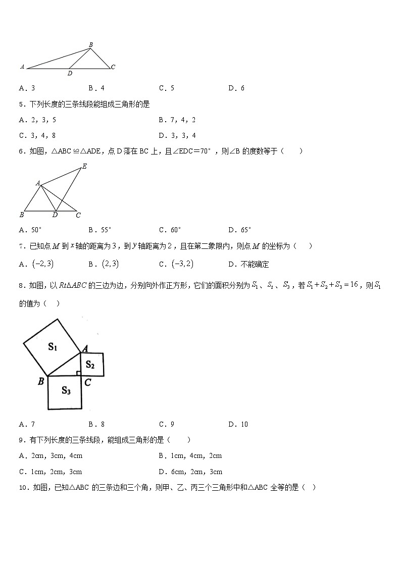 2023-2024学年广东省东莞市虎门汇英学校八上数学期末质量检测模拟试题含答案02