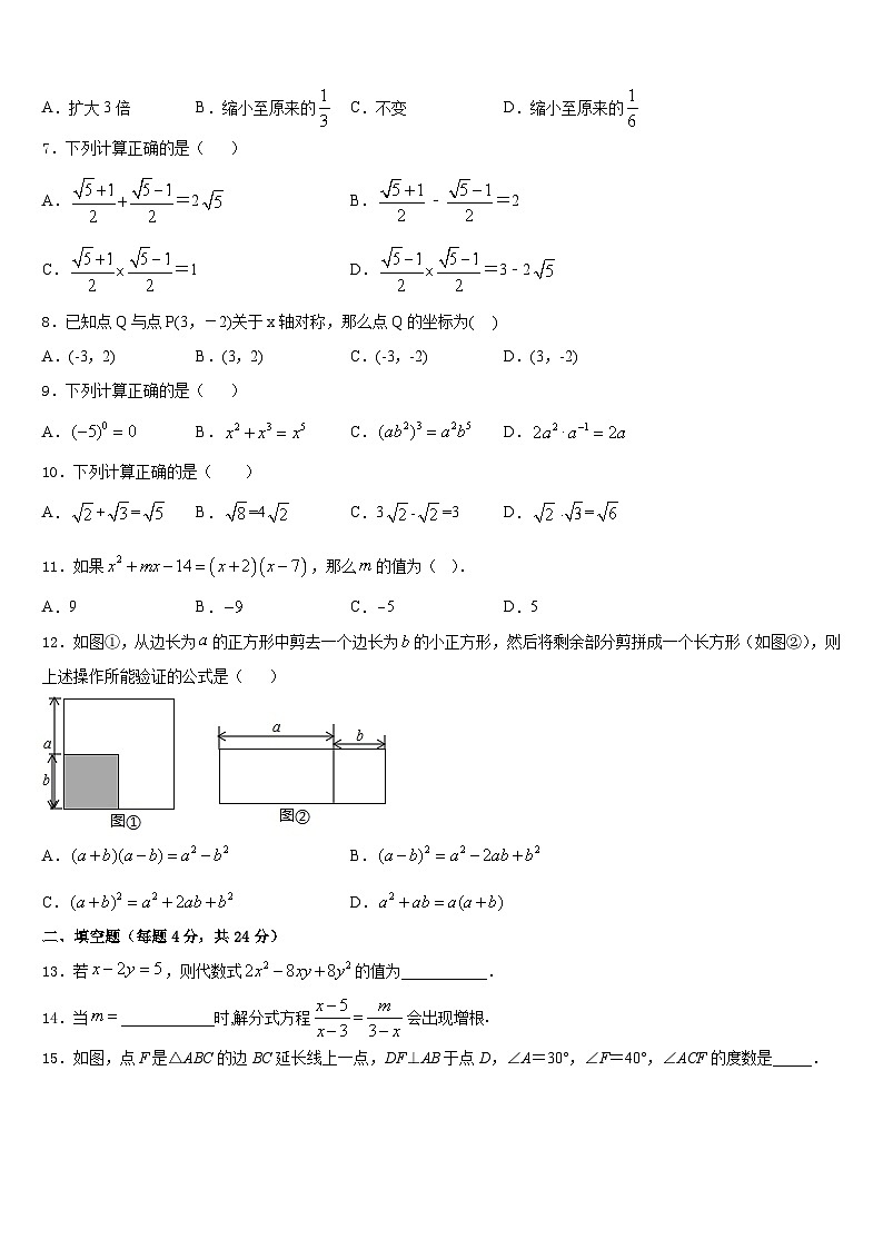 2023-2024学年广东省佛山市南海区石门实验学校八上数学期末复习检测试题含答案02