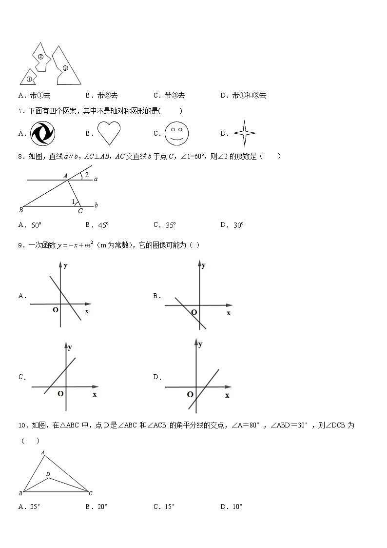 2023-2024学年福建省晋江市养正中学数学八年级第一学期期末经典试题含答案第2页