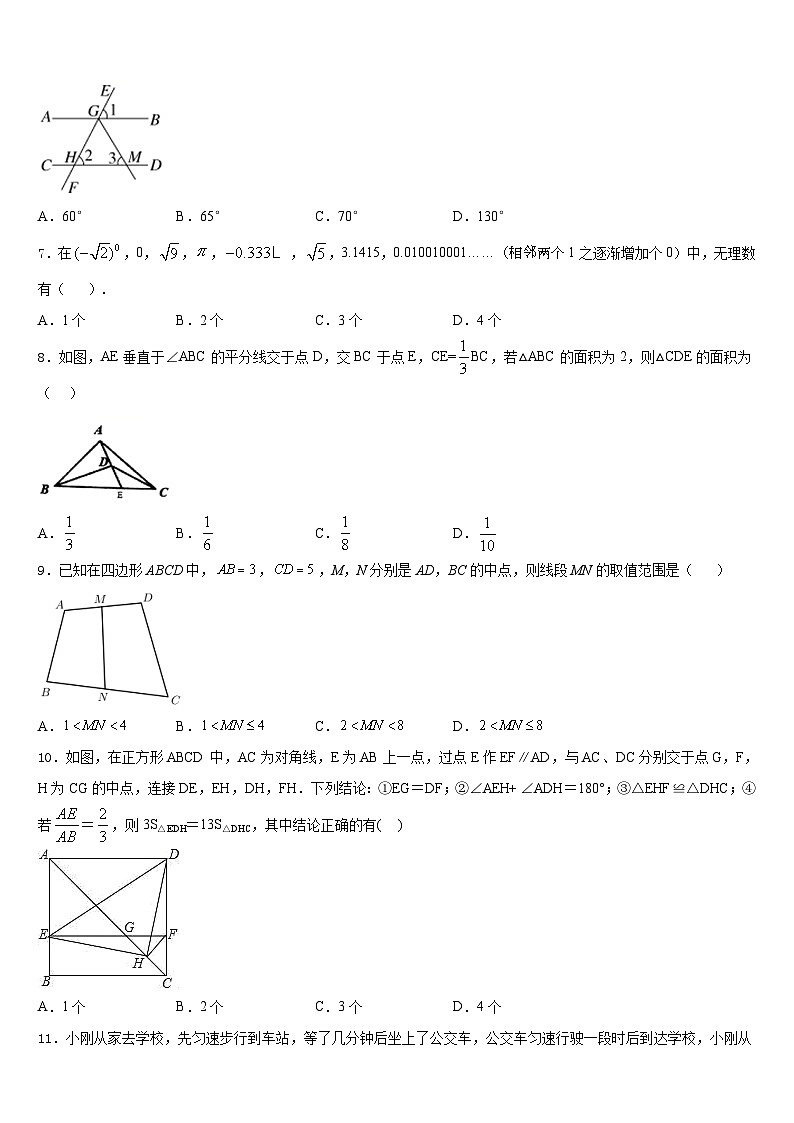 2023-2024学年陕西省延安市延长县八上数学期末复习检测模拟试题含答案02