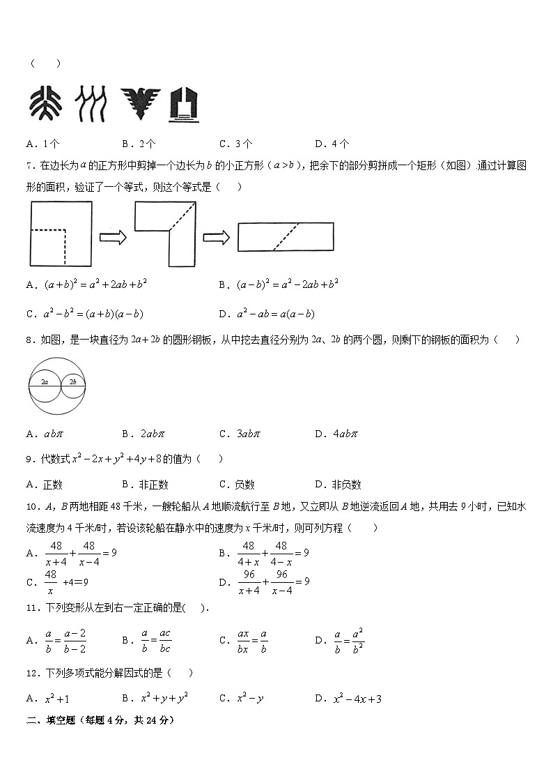 内蒙古赤峰市洪山区2023-2024学年数学八上期末教学质量检测模拟试题含答案02