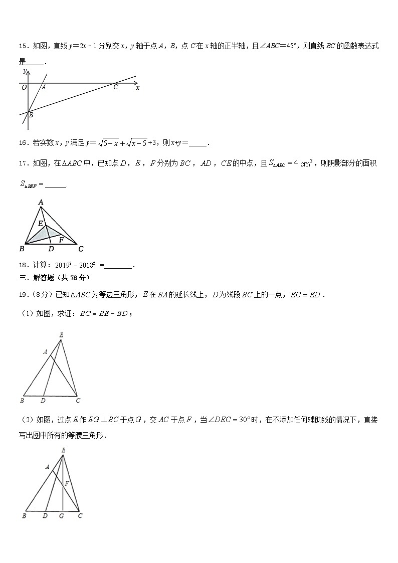 四川省宜宾市观音片区2023-2024学年八上数学期末达标检测试题含答案03