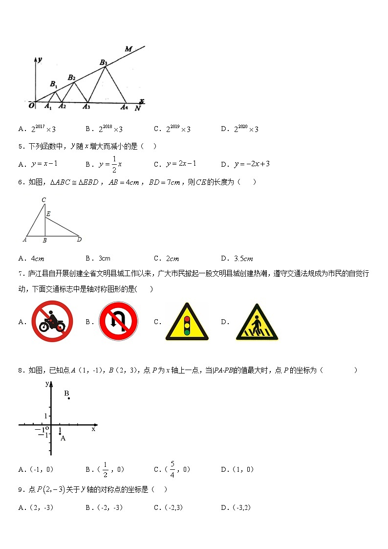 广西省南宁市名校2023-2024学年数学八年级第一学期期末经典试题含答案02