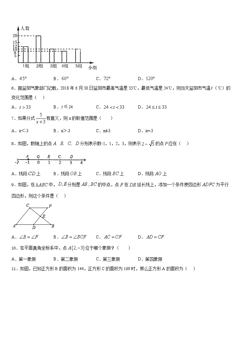 广西田阳县2023-2024学年八上数学期末复习检测试题含答案02