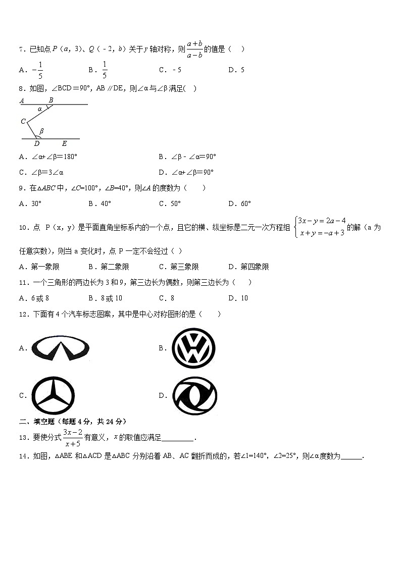 河南省濮阳市县2023-2024学年八年级数学第一学期期末经典模拟试题含答案02