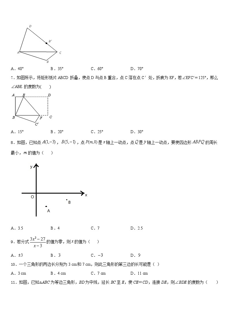 河南省郑州一中汝州实验中学2023-2024学年数学八上期末达标检测试题含答案02