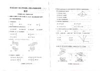 天津市河北区2023-2024学年七年级上学期期末数学试题