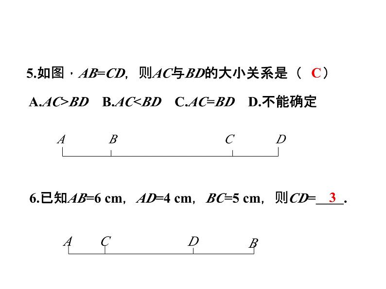 6.4 线段的和差 浙教版数学七年级上册教学课件04