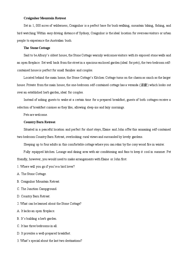 吉林省长春市长春汽车经济技术开发区2023-2024学年九年级上学期期末数学试题第3页