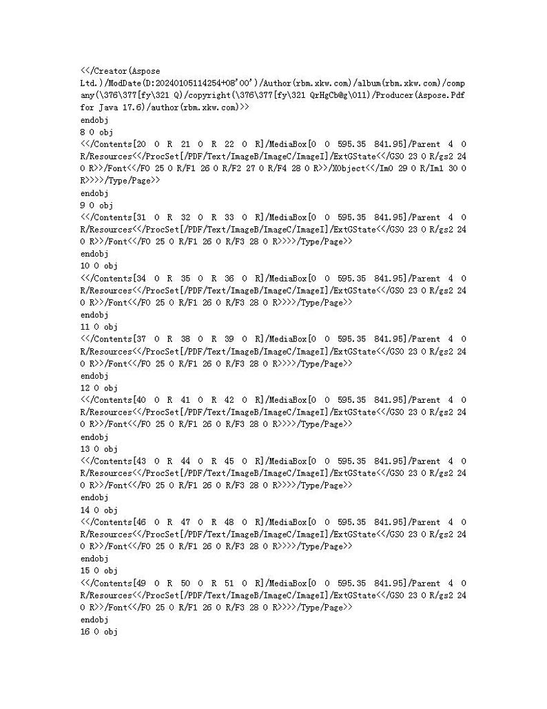 陕西省榆林市定边县定边县第七中学2023-2024学年九年级上学期期末数学试题第2页