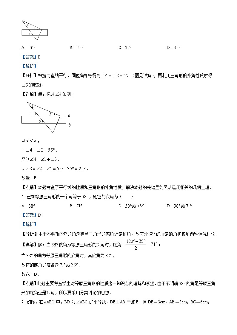 湖北省潜江市高石碑镇第一初级中学等2校2022-2023学年八年级上学期月考数学试题（解析版）03