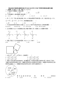 湖北省武汉市新洲区潘塘街初级中学2022-2023学年八年级下学期期末模拟测试数学试题