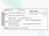 中考数学复习第六章圆第二节与圆有关的位置关系课件