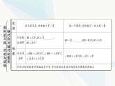 中考数学复习第七章图形变化第三节图形的平移、对称与旋转课件