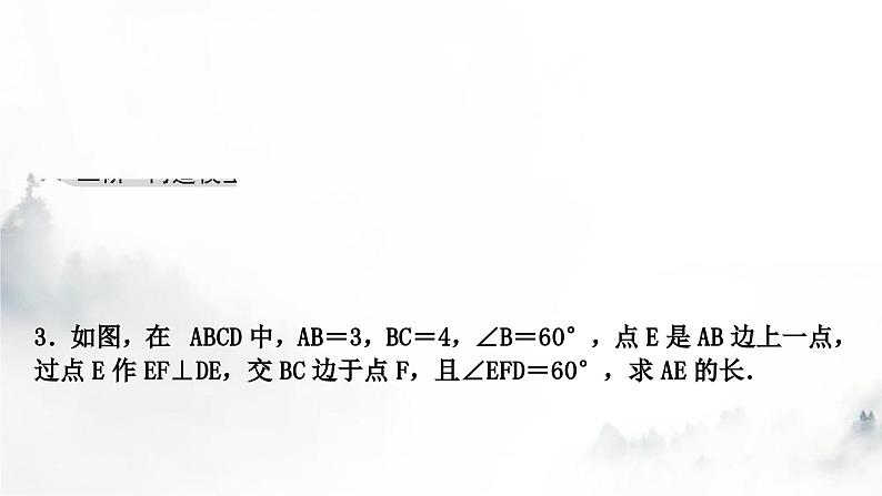 中考数学复习重难突破微专题(六)一线三等角模型课件08