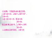 中考数学复习重难突破微专题(九)十字模型课件